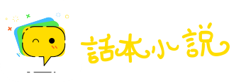 同音共律网
